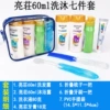 Set, 60 ml, 7 pieces