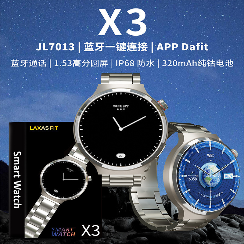 Cross-Border Popular New Product X3 Smart Watch 1.53 Round Screen Da Fit True Heart Rate Pressure Test Super Long Battery Life