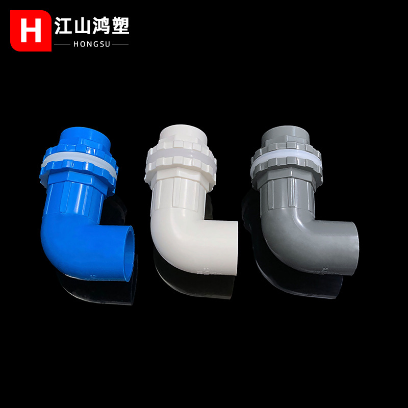 Tanque de peces PVC tubería de agua superior e inferior codo suministro de agua conjunta alargados dientes internos y externos codo accesorios a prueba de desbordamiento de plástico acuario