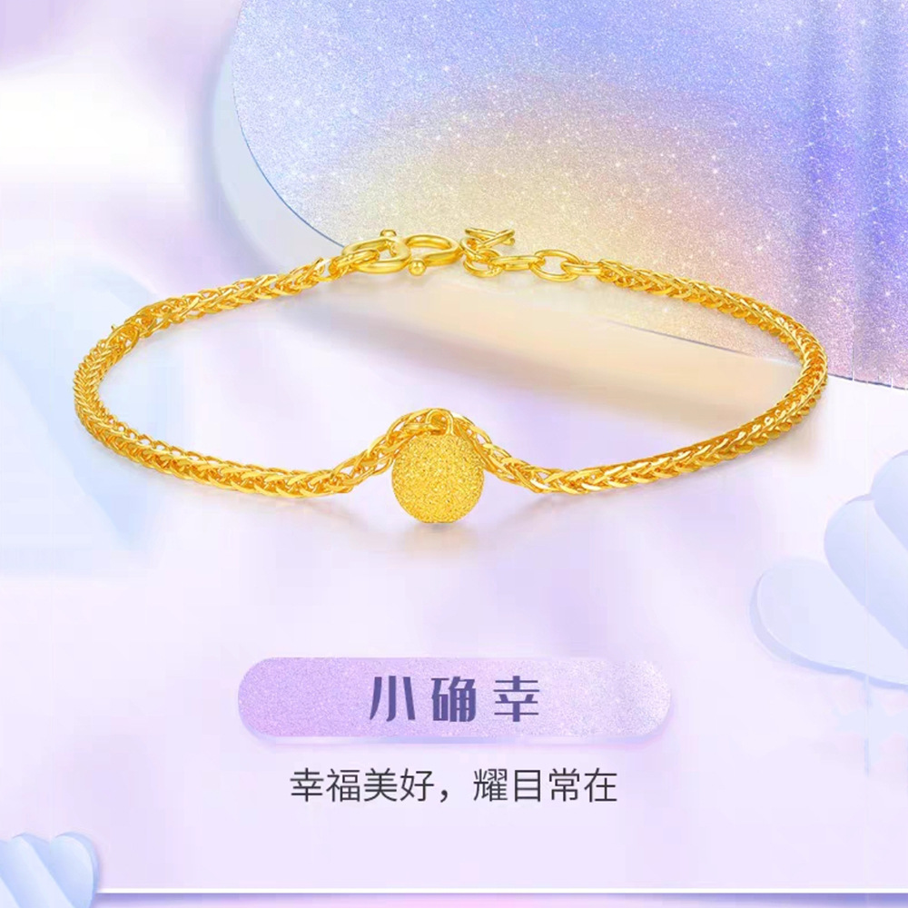 越南沙金小確幸磨砂金珠手鍊黃銅鍍金輕奢復古女士蛇骨手鍊送禮物