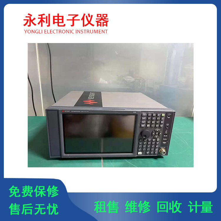 长期供应是德N9000B 26.5G 频谱分析仪