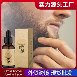 贴片面膜;洁面产品;液态精华