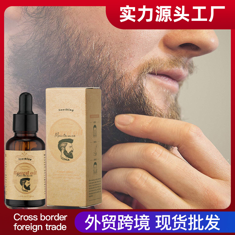 men's medical beard oil for face