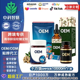 复合保健产品;狗狗保健品;软糖