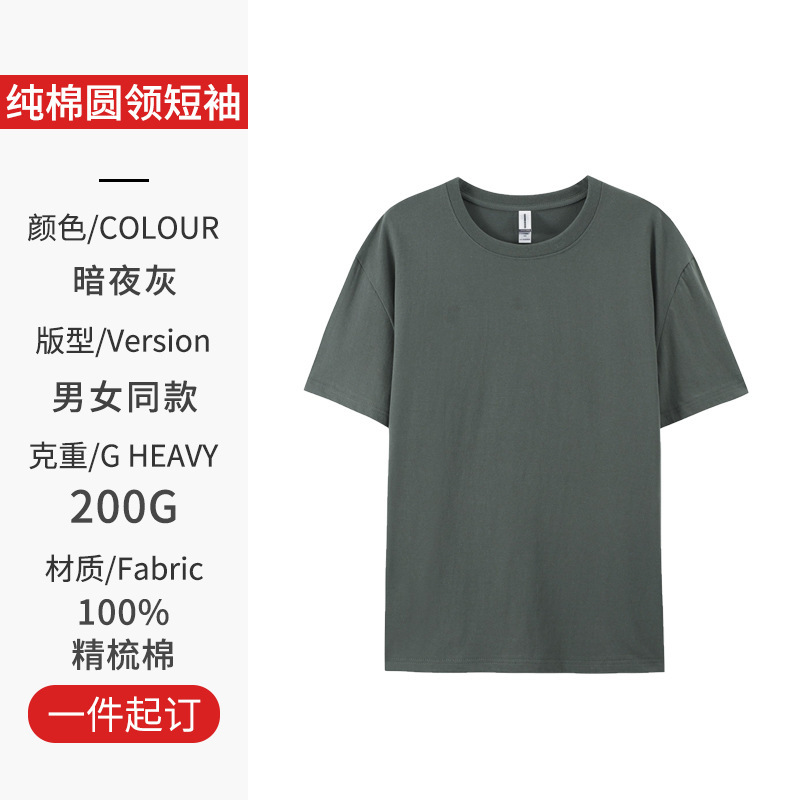 다크 나이트 그레이