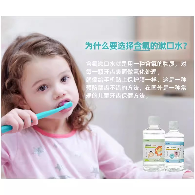Children's fresh mouthwash for oral cavity strongly flavoured for…