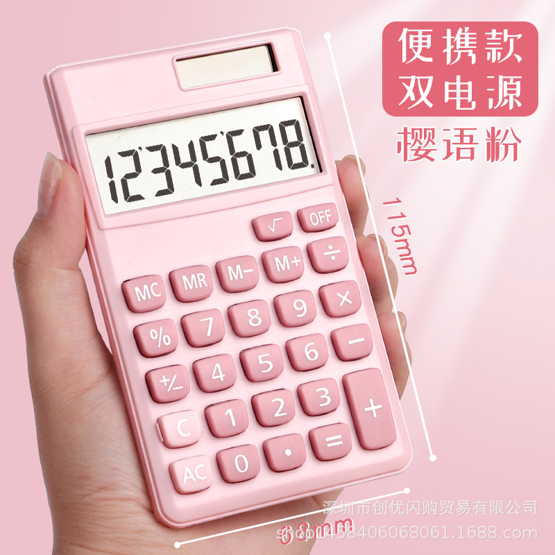 携帯の小さいサイズの電卓は携帯してミニのかわいい計算機のキャンディー色の女子学生の小型の少女の心のコンピュータを携帯します。|undefined