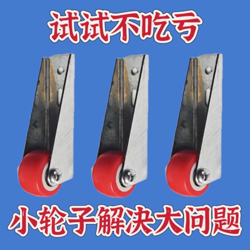 【門垂れ下がった神器】旧式のプラスチック製のフラットドアの下輪の下輪の下輪の下輪の下輪の落下防止|undefined