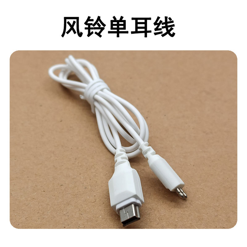 Máquina de cassette audífono auricular cable Siemens silbato de viento campanas de viento alambre universal simple/doble auricular traje de alambre USB