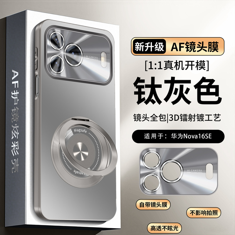 Suitable for Huawei Nova16SE phone case, new magnetic rotating stand, Nova16SE full-cover anti-drop protective case Suitable for Huawei Nova16SE phone case, new magnetic rotating stand, Nova16SE full-cover anti-drop protective case