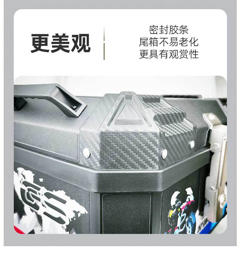 Motorcycle Tail Box Motorcycle Electric Vehicle Battery Car Scooter Tail Box Quick Removable Motorcycle Tail Box Quick Removable Rainproof