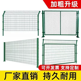 护栏网;防护栏