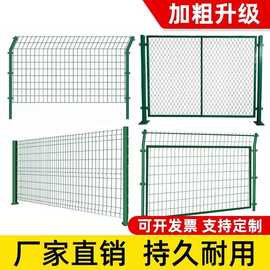 高速公路护栏网果园圈地栅栏光伏围栏框架护栏网户外厂区防护栏网