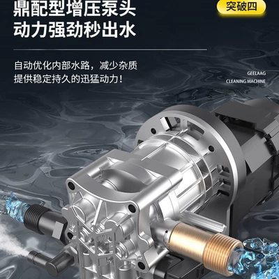 Machine Portable Water Gun High – Portable car washer