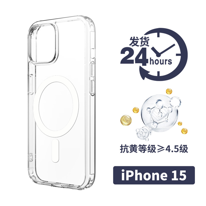 适用新款拍照按键苹果17手机壳透明精孔磁吸iPhone16手机壳17air|undefined