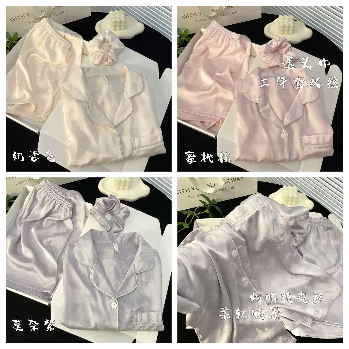 新款简约高级冰丝睡衣夏女带发圈宽松休闲提花蝴蝶甜美家居服套装