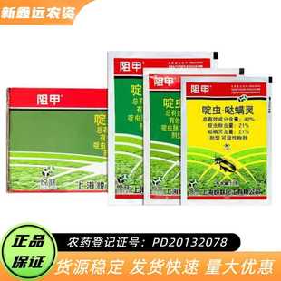 �Ϻ������42%��x�߇}�\�`�S�l���ך��x���������l���x�rș