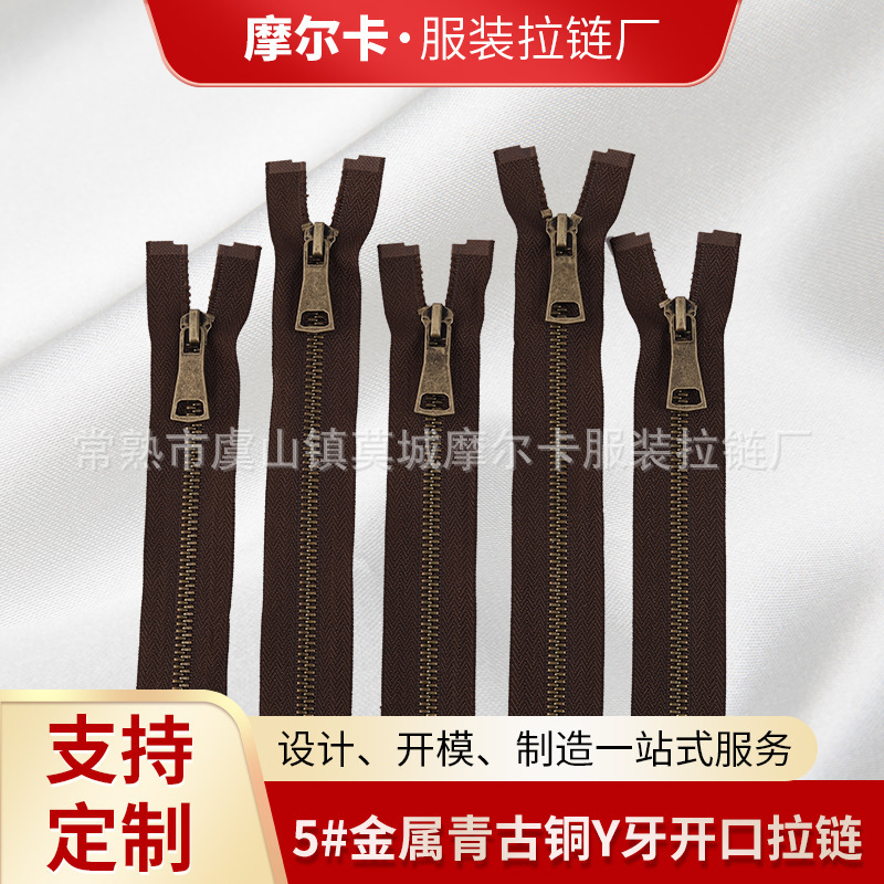 No. 5 Metal Zipper in Antique Bronze with Y-Shaped Teeth, Open-End Zipper for Bags, Clothing, and Jeans