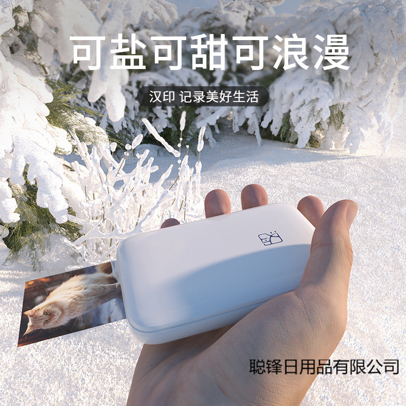 口袋照片打印机学生迷你小型相片家用便携手机彩色彩印