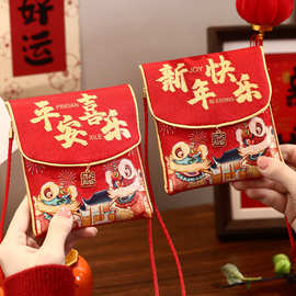2025蛇年布艺红包新年钱包周岁满月生日给孩子利是封过年压岁钱