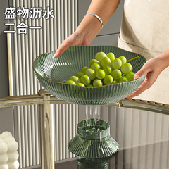 2023 New Home Living Room Coffee Table Fruit Basket Snack Serving Plate Candy Plate Fruit Plate Drain Basket Fruit Bowl