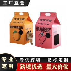 源産地創意牛乳箱猫巣折り畳み可能包装猫掴み板猫の家はOME生産をサポートしています。