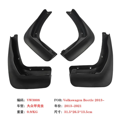 Suitable for Volkswagen Mudguard