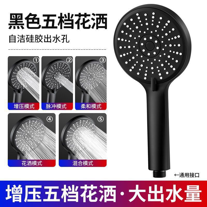大水量シャワーヘッド、粗穴、非加圧シャワー、蓮の葉型シャワーヘッド、単一ヘッドシャワー、浴室用|undefined