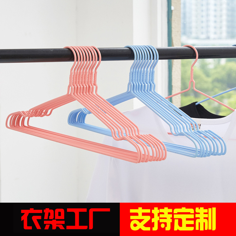 Cross-Border Color Plastic Dipped Clothes Hanger Adult Thick Clothes Hanger Seamless Clothes Hanger Clothes Rack Clothes Support Clothes Drying Rack