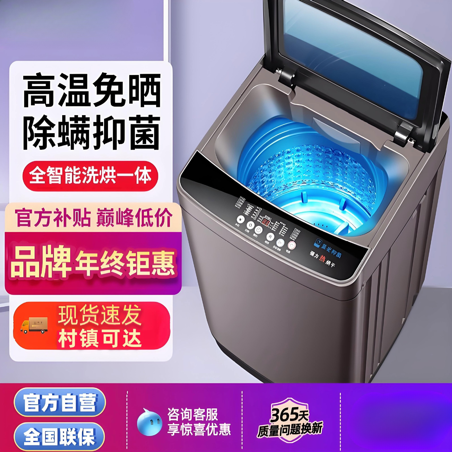Fully Automatic Dormitory Wholesale Mini Kilogram Cross-Border Laundry Pulsator Rental Household Washing Machine Fully Automatic Washing Machine
