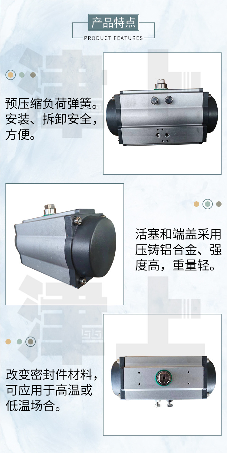BT气动执行器_02