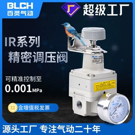 气源处理器;气动接头;气动控制元件