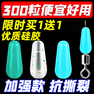 Anti-Tangle High-Quality Silicone Bulk Line Set Special Large Quantity Discount Fishing Gear Anti-Tangle Accessories
