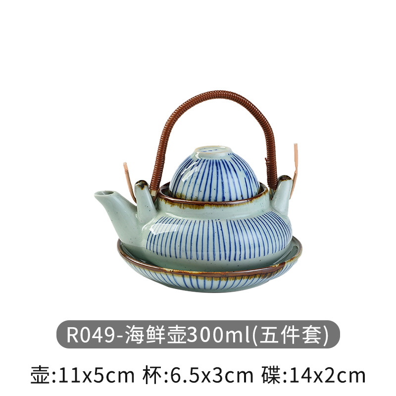 R049-Seafood 냄비