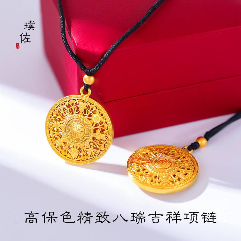 A Vina Gold Eight Auspicious Symbols Compass Pendant Necklace with Hollowed-out "Fu" Character Disc for Women, Ideal for Knitting Yarn