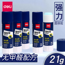 ����7122���彺��21gǿ�����ֹ���ͯ����PVPǿ���ֹ����彺��