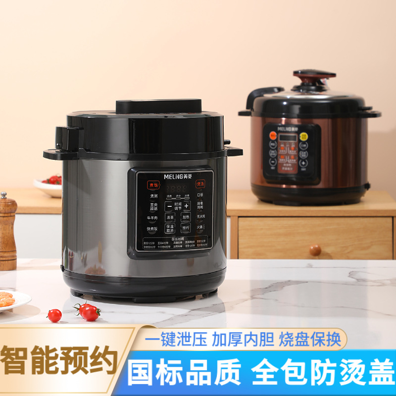 Household multifunctional electric pressure cooker thickened inner container intelligent rice cooker 6 liters large capacity timed electric pressure cooker