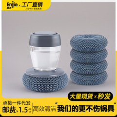 鍋ブラシ、効率的なプッシュ式自動液体添加鍋洗いブラシ、キッチン家庭用コンロ掃除ブラシ、スチールボール、工場直送