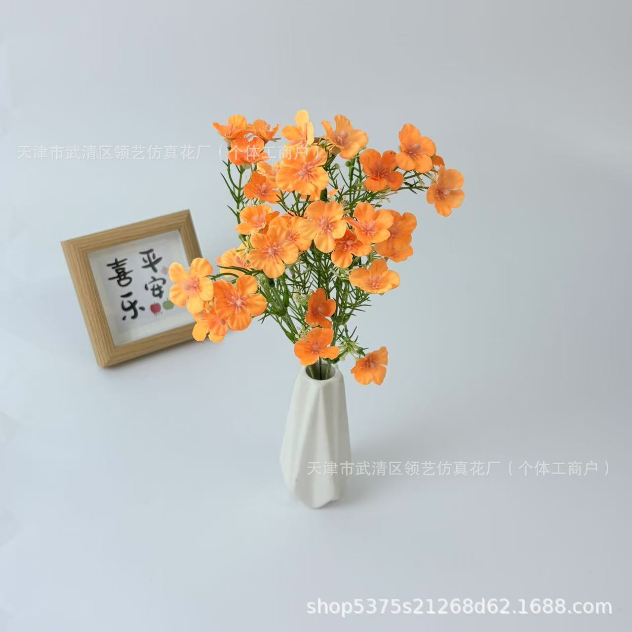 주황색