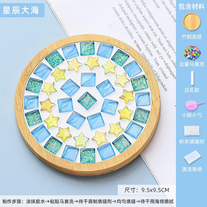 モザイクコースター DIY クリエイティブ子供の手作り素材パッケージ活動新年手作り DIY|undefined