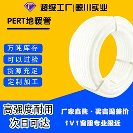 波纹管;钢塑管;其他塑胶零件