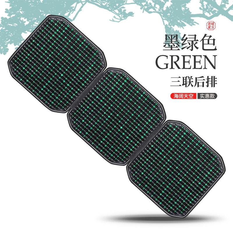 Cool pad: Qìchē Car Seat - v-11