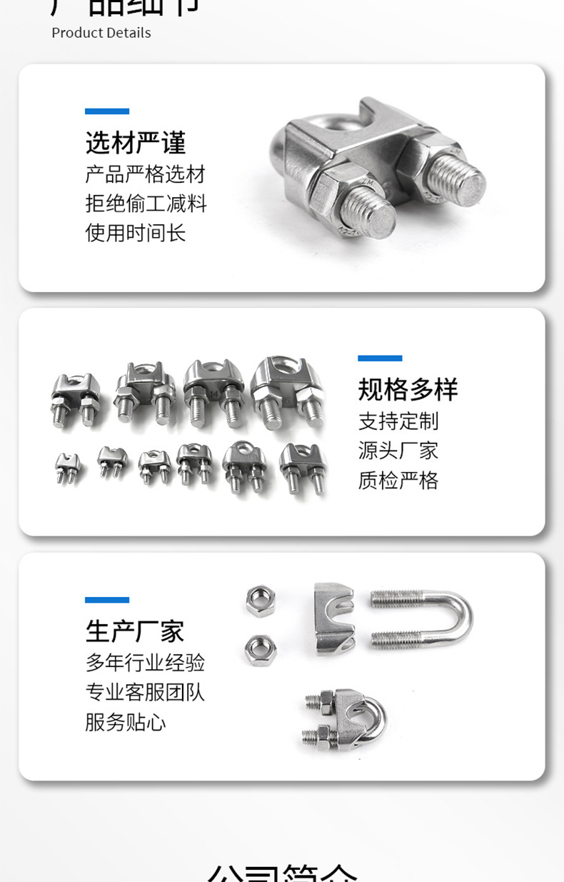恒友新详情页_04