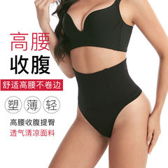 Cross-border women's seamless high-waisted tummy-controlling pants, waist-slimming, body-shaping thongs, sexy butt-lifting, plus-size underwear