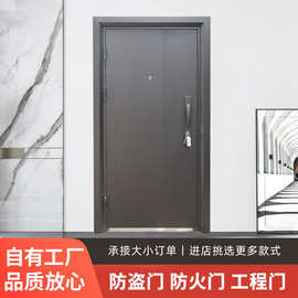 厂家直供家用9公分防盗门入户安全门子母百搭灰色轻奢室内门批发
