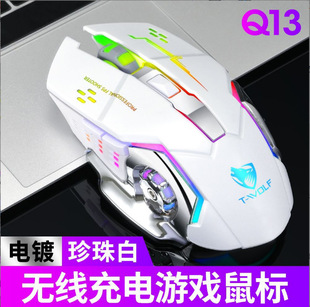 T-Wolf Thunder Wolf Q13 Rechargeable Wireless Optical Mouse Bluetooth Mechanical Gaming Mouse Cross-Border Supply