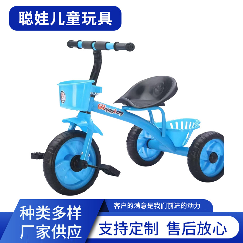Children's Tricycle 1--3 Stroller Bicycle Bicycle Baby Stroller Infant Stroller Child Car