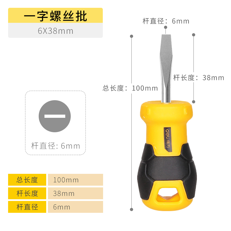 Un conjunto de destornillador de ciruela con mango de goma de acero de acero de aluminio con destornillador magnético y eléctrico