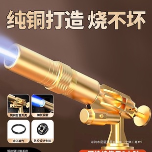 Flame Gun for Roasting, Handheld Flamethrower for Burning Pig Hair, Household Use, Cassette Gas Tank, Pure Copper Portable Welding Gun Igniter