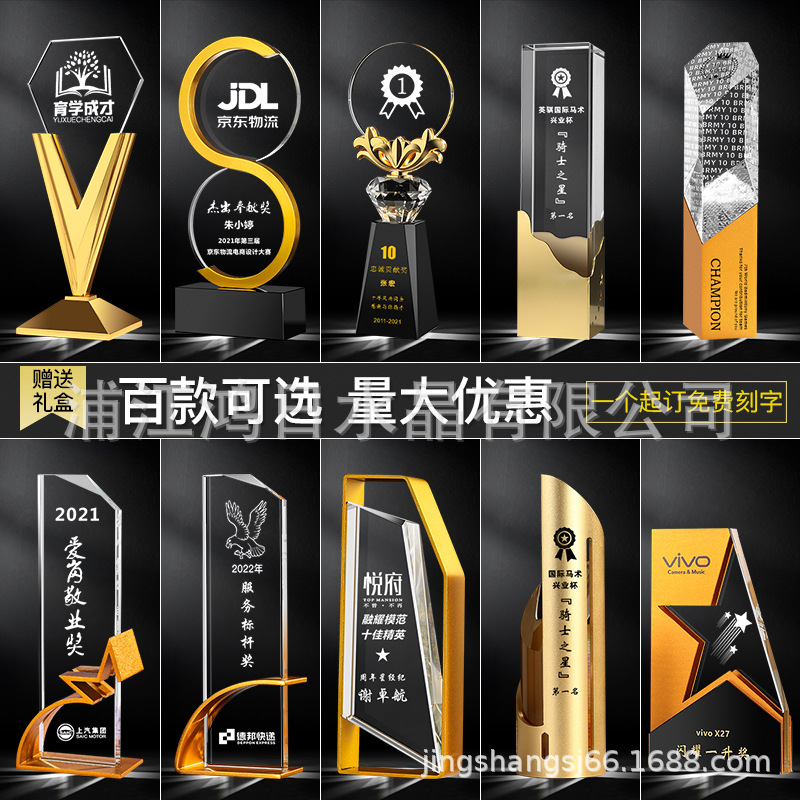 Trofeos de cristal trofeos personalizados trofeos de reunión anual trofeos de competición infantil trofeos medallas trofeos de resina nuevos trofeos populares